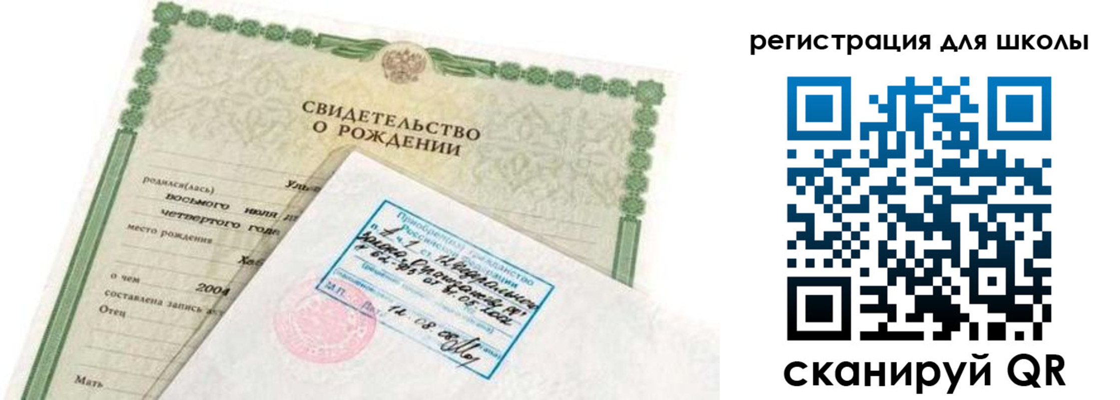 временная прописка в Прохладном