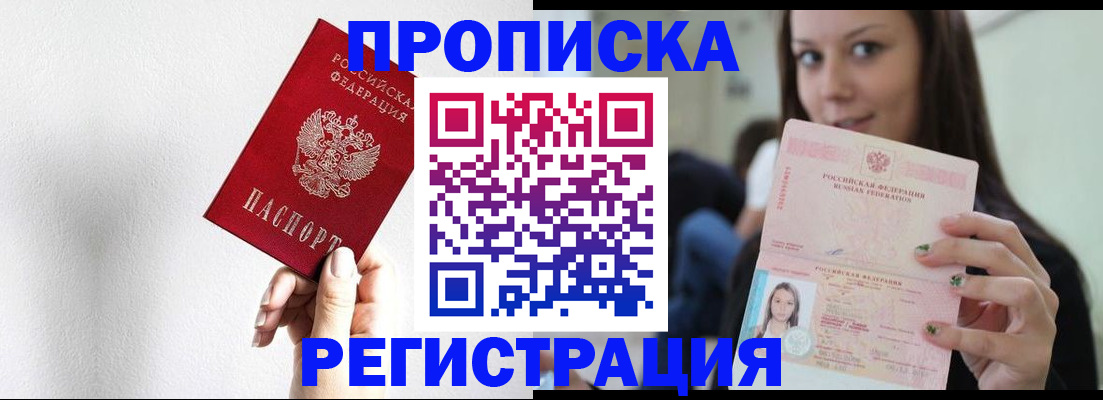 регистрация для дет. сада в Прохладном